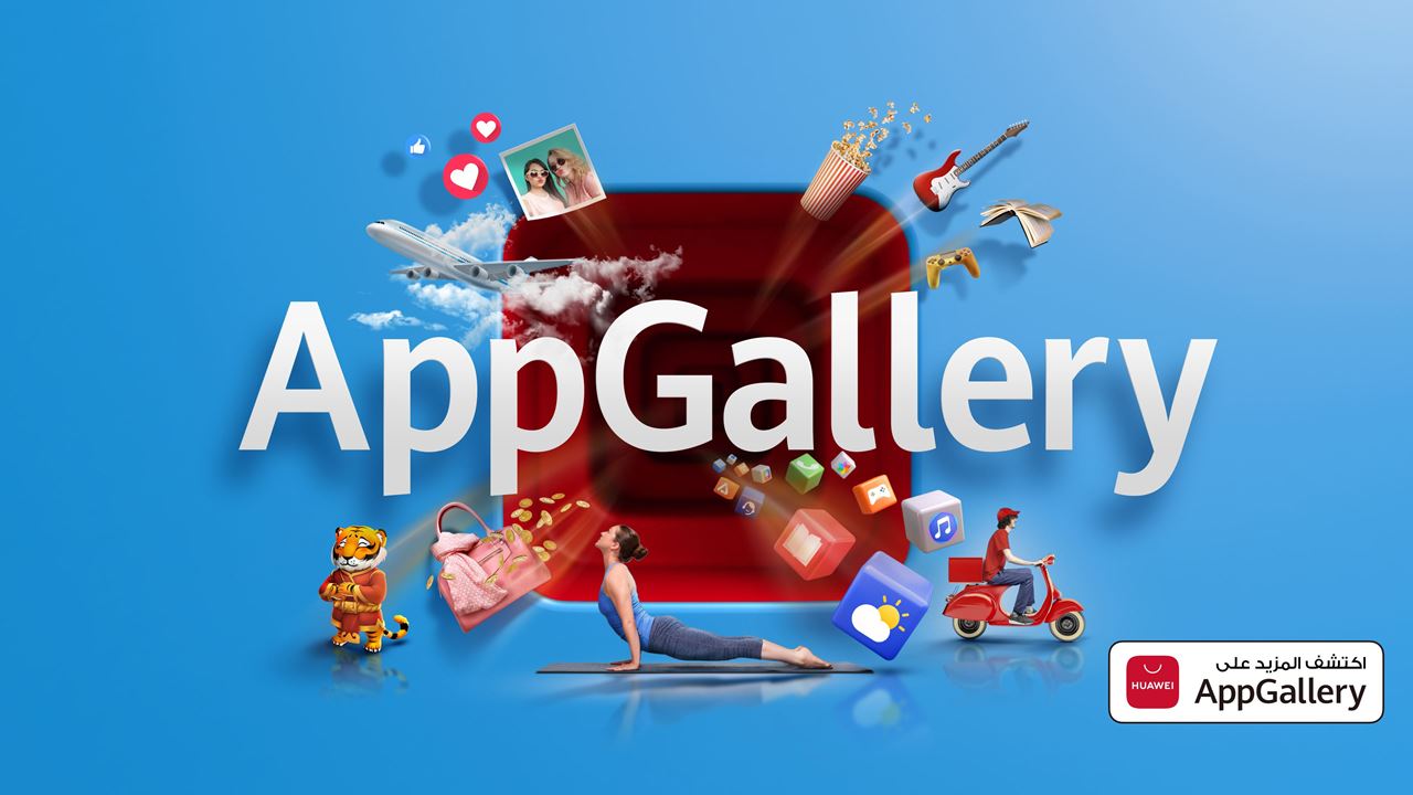 HUAWEI’s AppGallery: Designed to enhance user experience