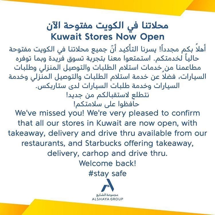 Alshaya Group Stores in Kuwait are Now Open