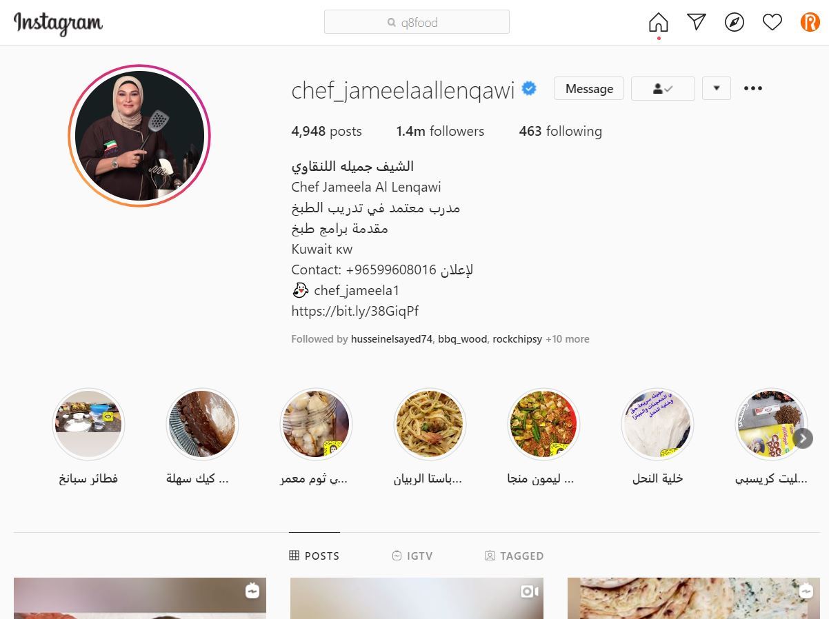 ابرز مشاهير الطبخ على الانستغرام في الكويت