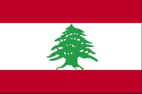 الذكرى ال70 لعيد استقلال الجمهورية اللبنانية