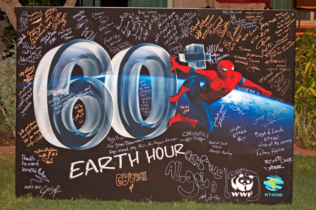 الساير تشارك فريق الكويت للإحتباس الحراري بالتحضير لفعالية ساعة الأرض 2014