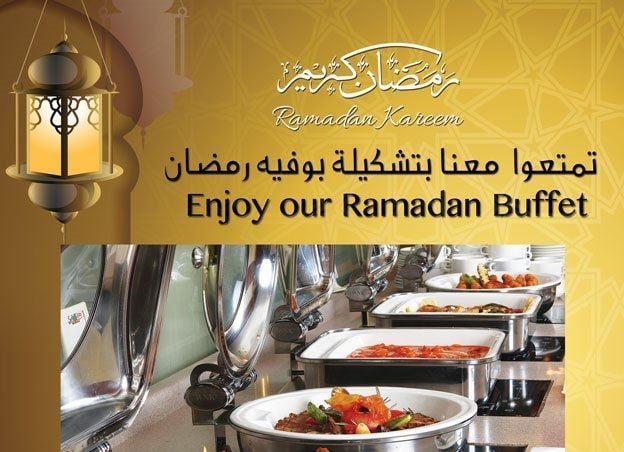عرض افطار وسحور رمضان 2015 في مطاعم مركز سلطان