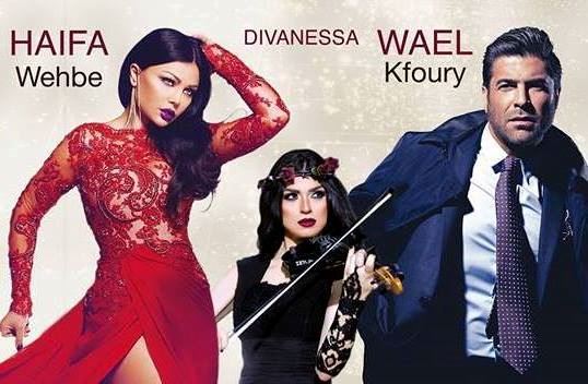 Haifa Wehbe and Wael Kfoury's Concert on 23rd December