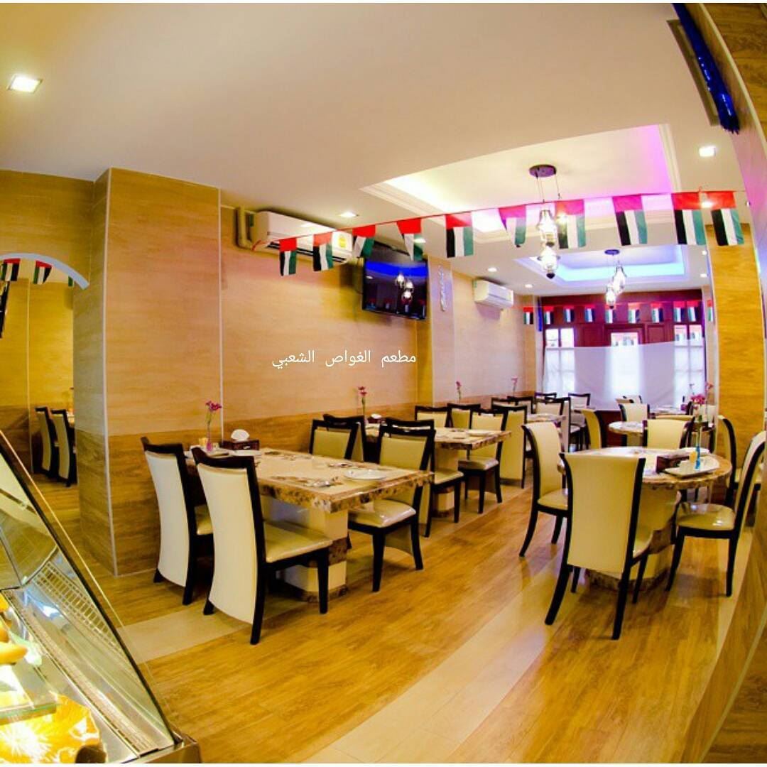 Al Ghawas Restaurant address and number in Bangkok Thailand 