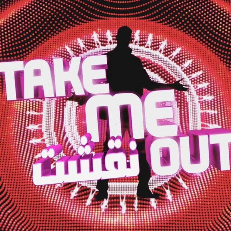 The Lebanese "Take Me Out" Version on LBCI