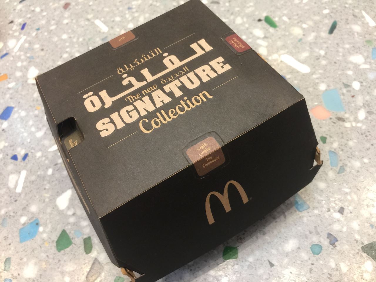 Review: McDonald's Signature Collection