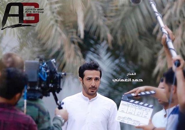 قصة وأبطال المسلسل الخليجي "ممنوع الوقوف"