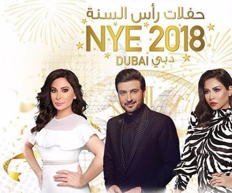 Elissa with Majed Al Muhandes and Shireen in Dubai on NYE 2017 - 2018