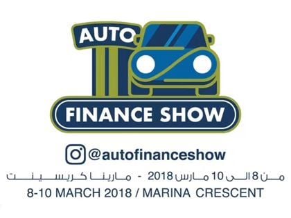 "Auto Finance Show 2018” exclusively sponsored by Warba Bank with the participation of a range of international car dealerships‎