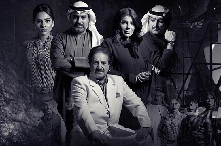 قصة وأبطال المسلسل الخليجي "روتين" 