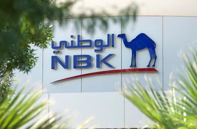 أوقات عمل بنك الكويت الوطني خلال رمضان 2018