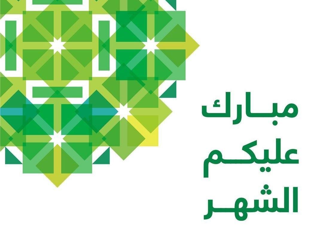 أوقات عمل بيت التمويل الكويتي خلال رمضان 2018