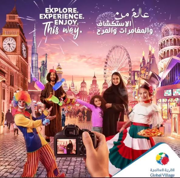 Global Village Dubai is Now Open for Season 2018 - 2019