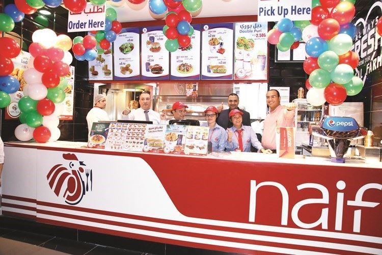 افتتاح مطعم دجاج نايف في مجمع الأفنيوز في الكويت