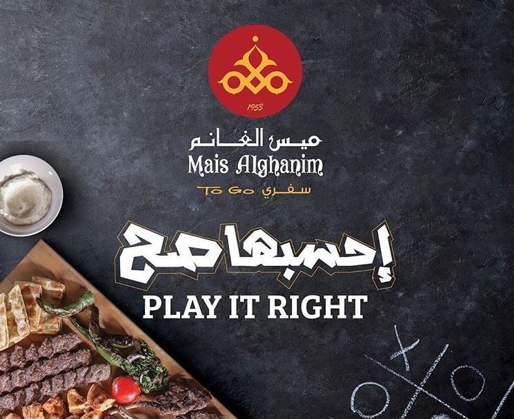 Mais Alghanim To Go "Play It Right" New Offers