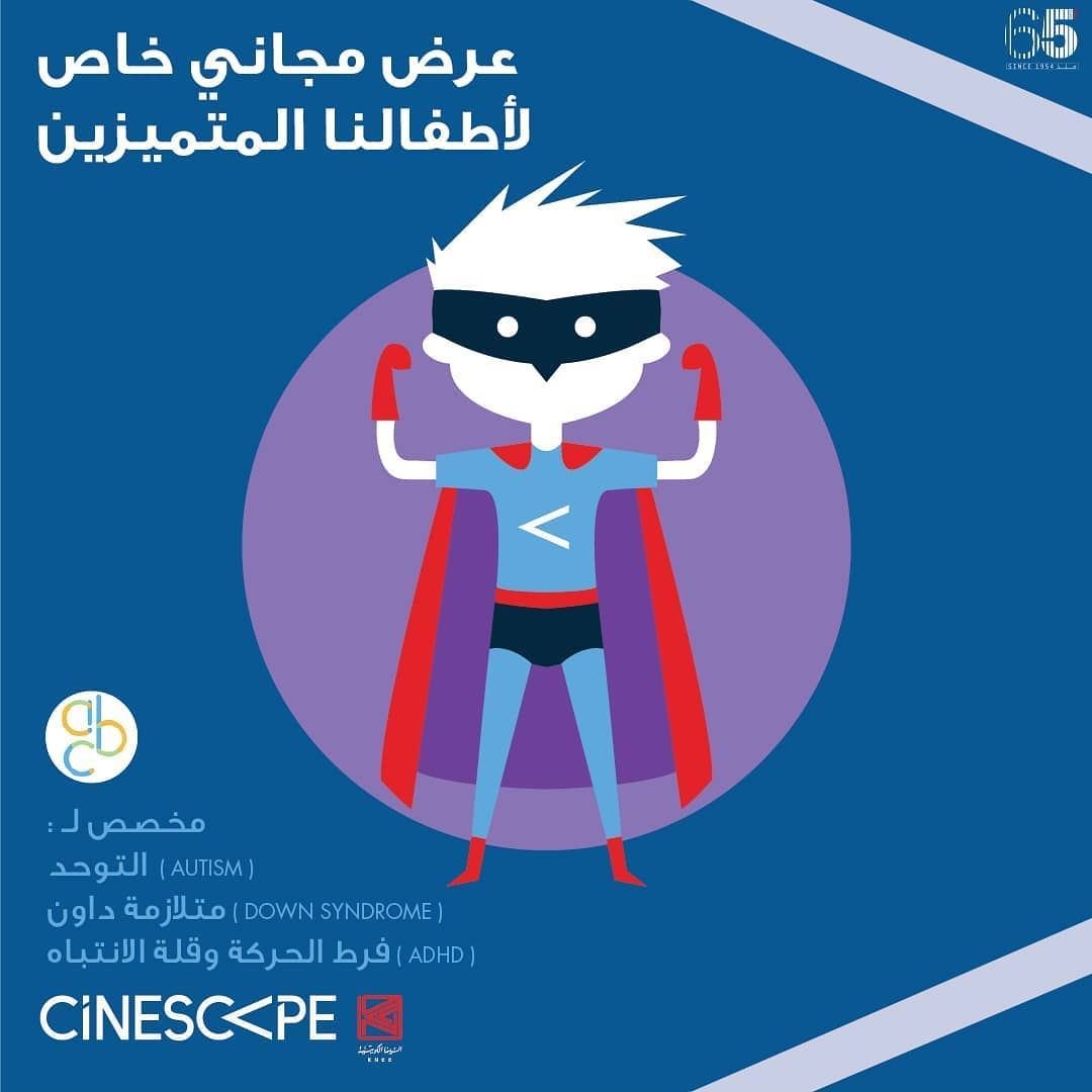 Cinescape Offers a Free Screening for Children with Down Syndrome, Autism, ADHD