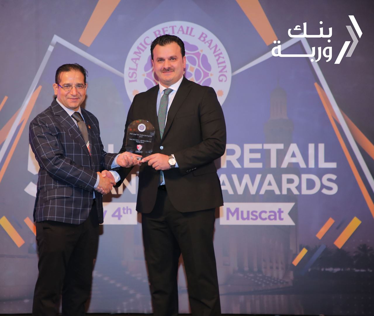 Digital Jam3eya Qualifies Warba Bank to Win the "Best Banking Innovative Application Award in Kuwait for 2019"