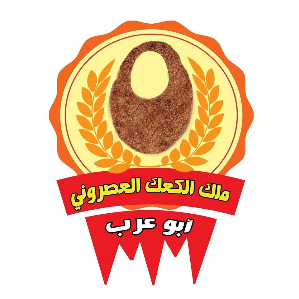 إغلاق كافة فروع كعكة "أبو عرب" في لبنان