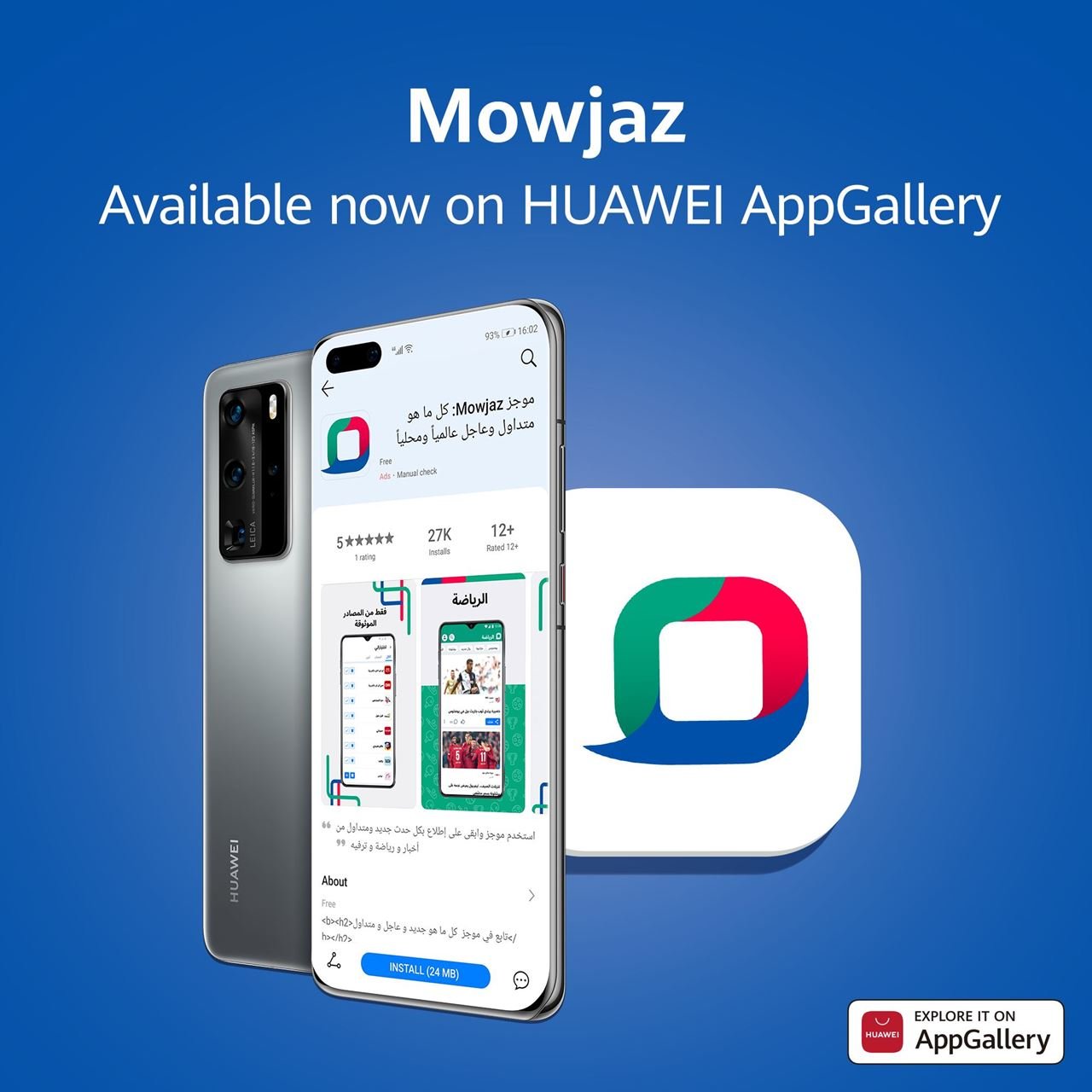 Mowjaz App – the major Arabic news and content app now available on HUAWEI AppGallery