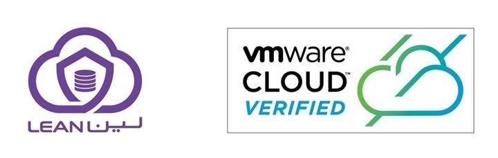 شركة لين تحصل على تصنيف VMware Cloud Verified