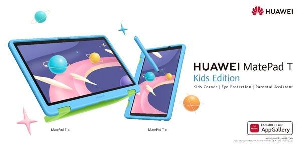 جهاز HUAWEI MatePad T إصدار الأطفال