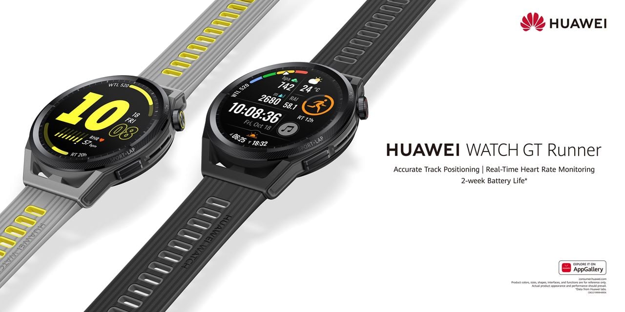 HUAWEI WATCH GT Runner: أحدث ساعة من هواوي مصممة للرياضة يتم إطلاقها في الكويت