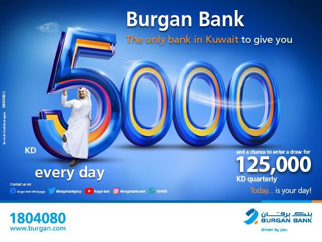 Burgan Bank - daily lucky winners of Yawmi account draw