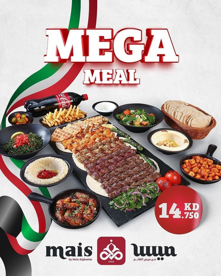 Mega Meal Offer from Mais by Mais Alghanim