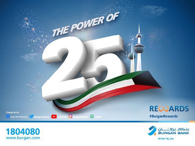 Burgan Bank launches “Power of 25” campaign exclusively for customers in celebration of Kuwait’s National Day
