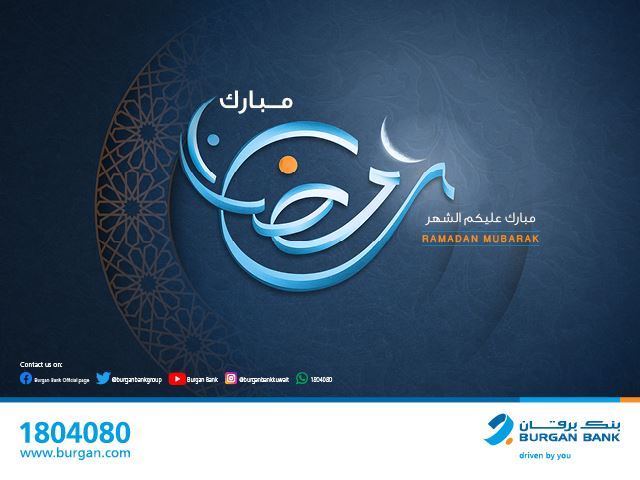 Burgan Bank announces Branch timings for the Holy Month of Ramadan