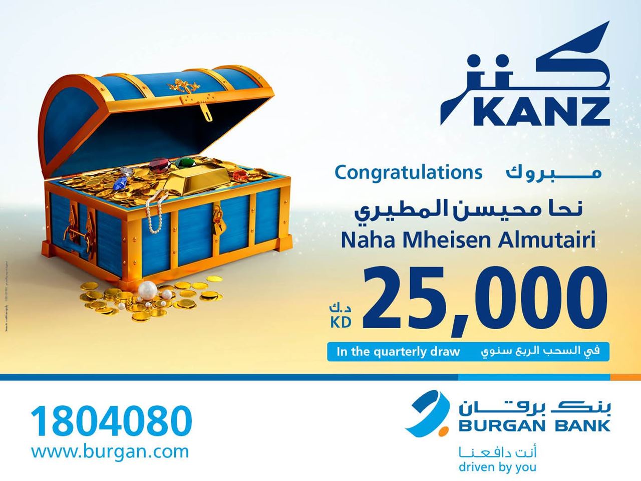 Burgan Bank Announces the Name of the First Quarterly Draw Winner of Kanz Account