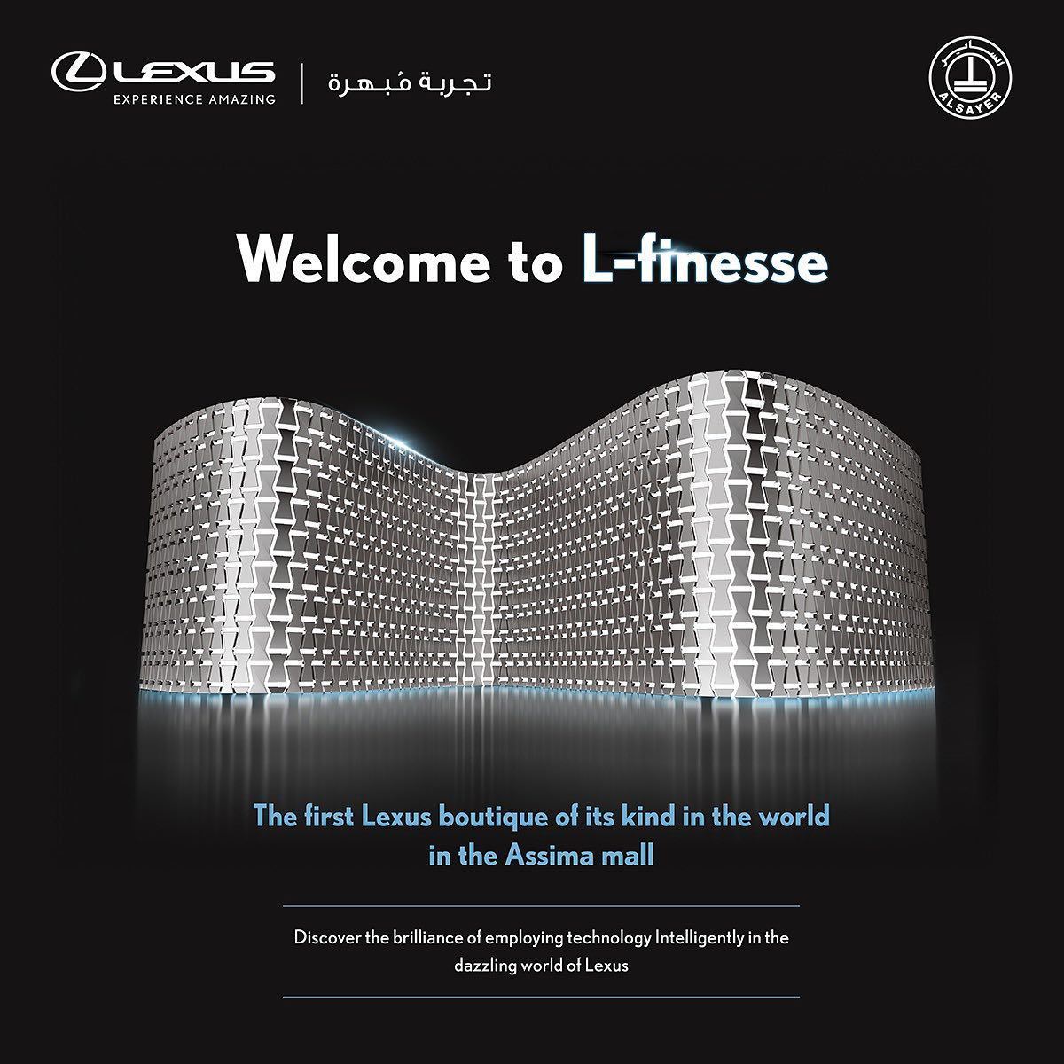 Lexus AlSayer opens "L-finesse" boutique in Assima Mall Kuwait