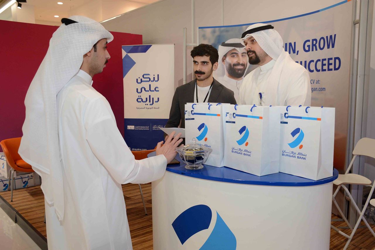 Burgan Bank continues to spread financial awareness amongst youth