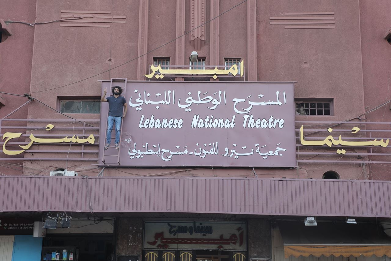 مهرجان طرابلس المسرحي