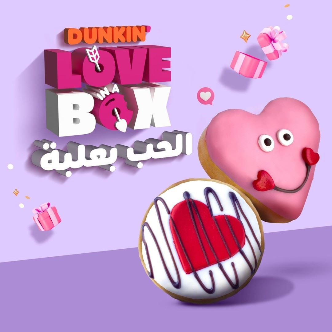 Dunkin' Donuts Kuwait Valentine's Collection