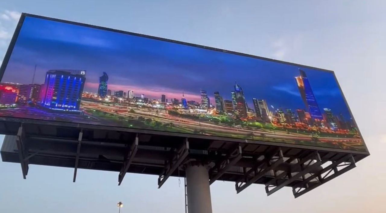 Add Effect Advertising Company introduces the Super Screens