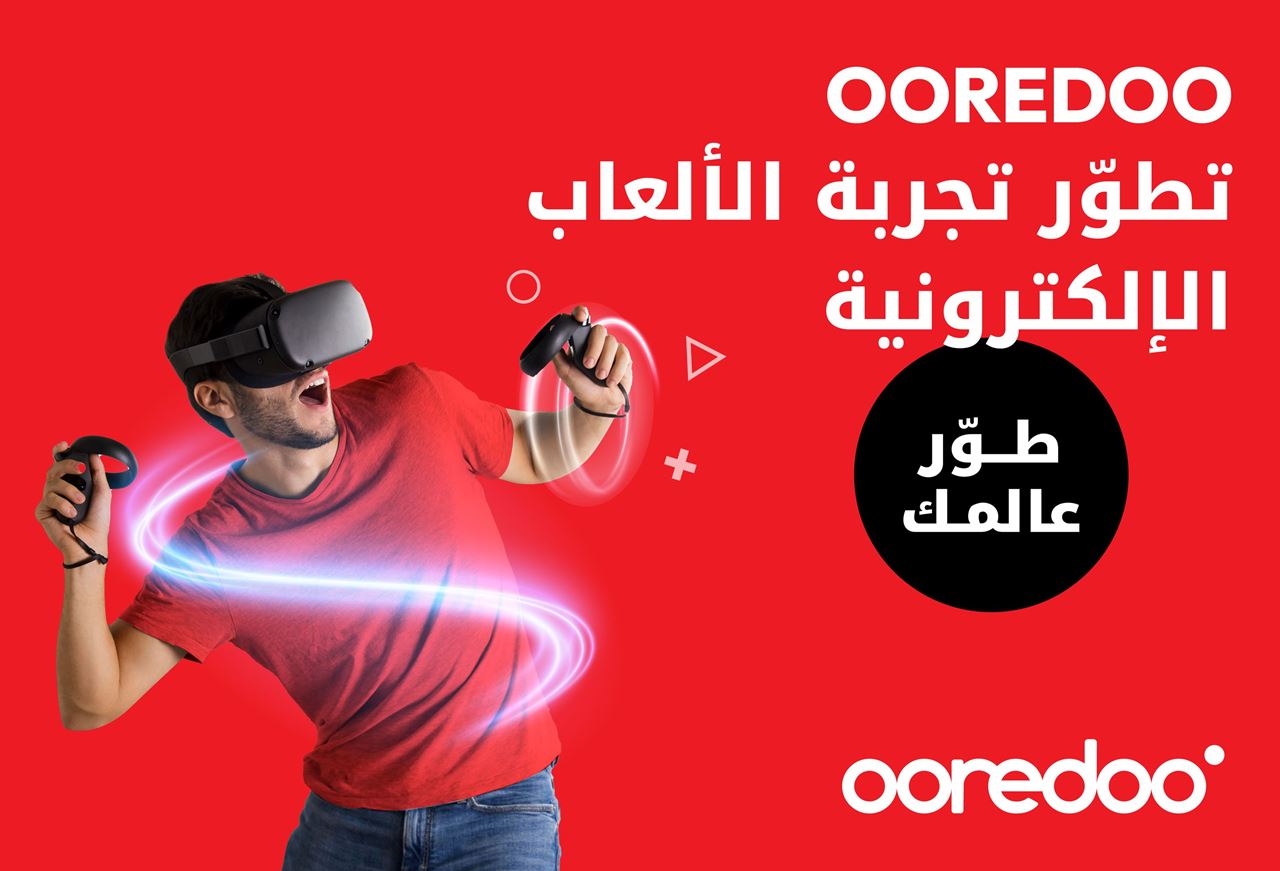 Ooredoo الكويت تُقدّم تكنولوجيا متطوّرة "Express Routes" للارتقاء بتجربة محبي الألعاب الالكترونية