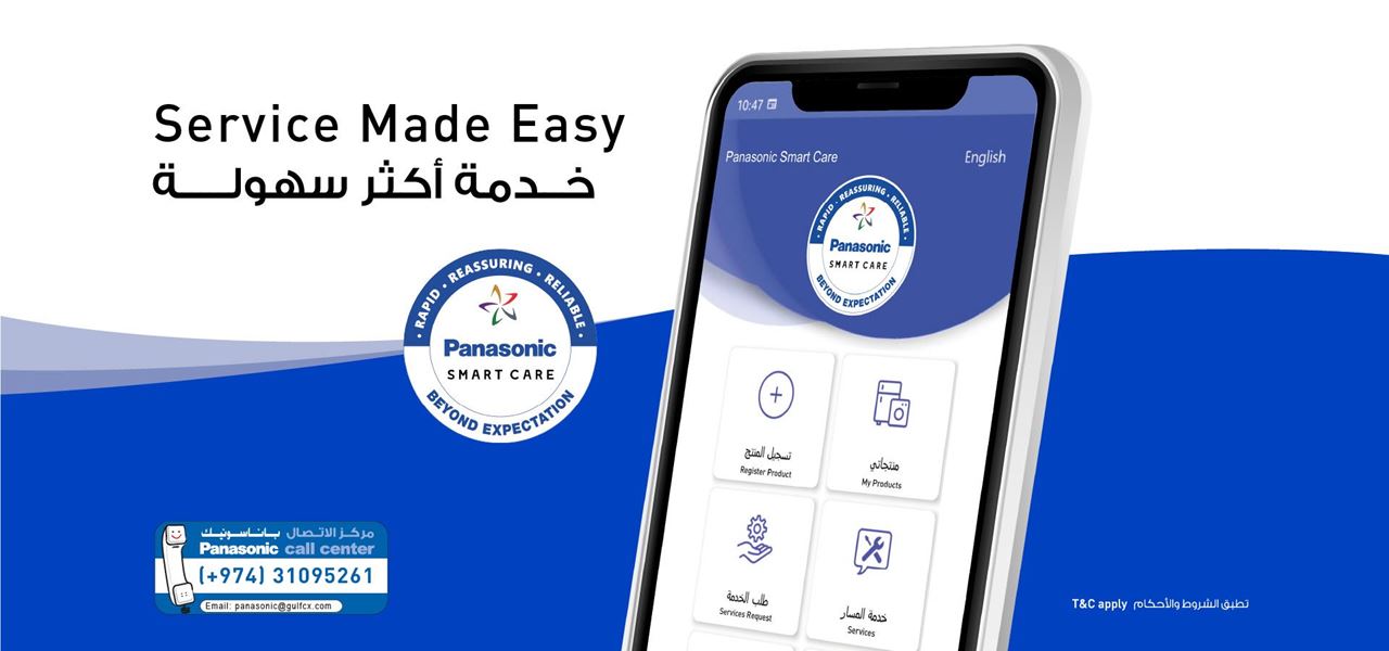باناسونيك تطرح تطبيق Smart Care للخدمات الرقمية في قطر