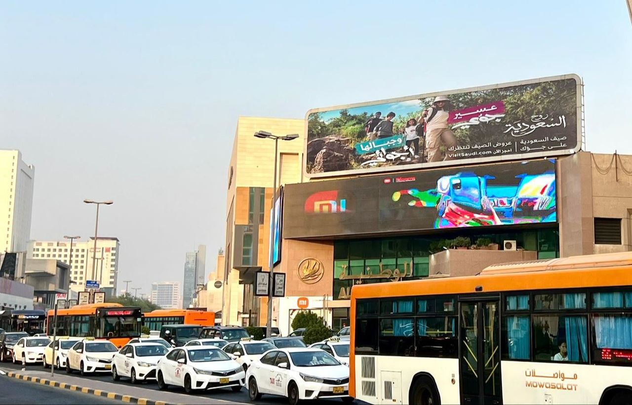 Salmiya (Al-Wataniya) Billboard - Ad Zone