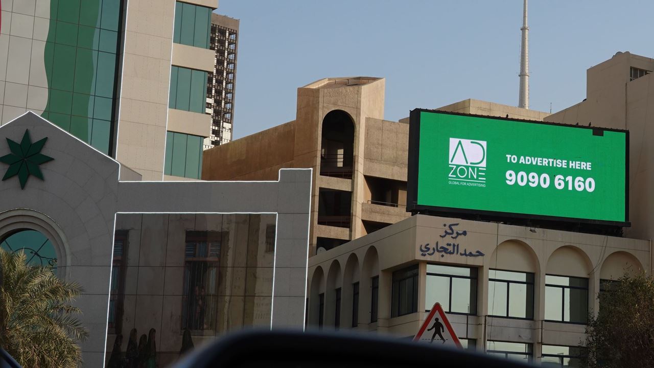 Kuwait City Screen - Ad Zone