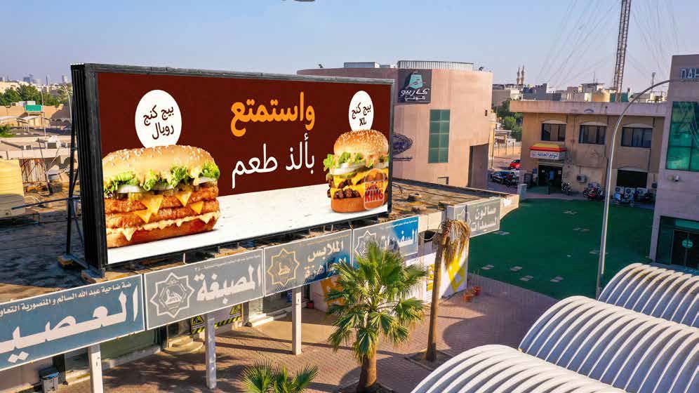 Abdullah Al-Salem Co-op Screen - Ad Zone