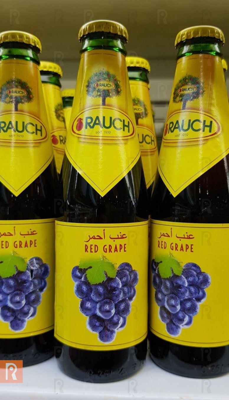 Rauch Red Grape Drink