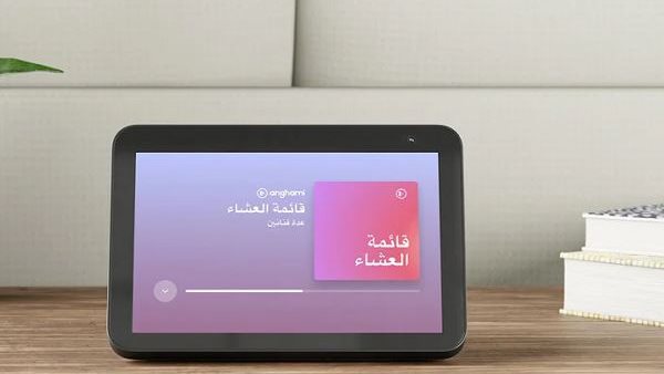 Al Arabiya Channel Becomes Voice of Alexa’s Arabic-language News