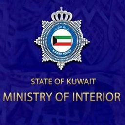 Logo of Ministry of Interior MOI