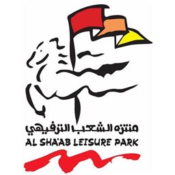 Logo of Al Shaab Leisure Park