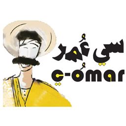 شعار مطعم سي عمر