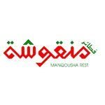 Logo of Man'Oushe Bakery - Egaila Branch - Kuwait