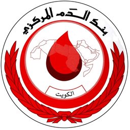 شعار بنك الدم المركزي الكويتي