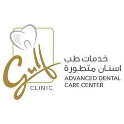Logo of Gulf Clinic - Advanced Dental Care Center - Kuwait
