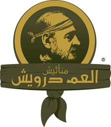 شعار مناقيش العم درويش - فرع العارضية - الكويت